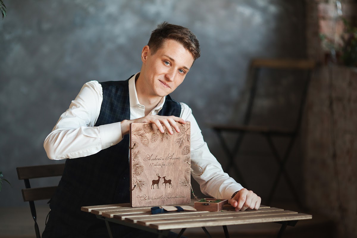 Алина и Алексей