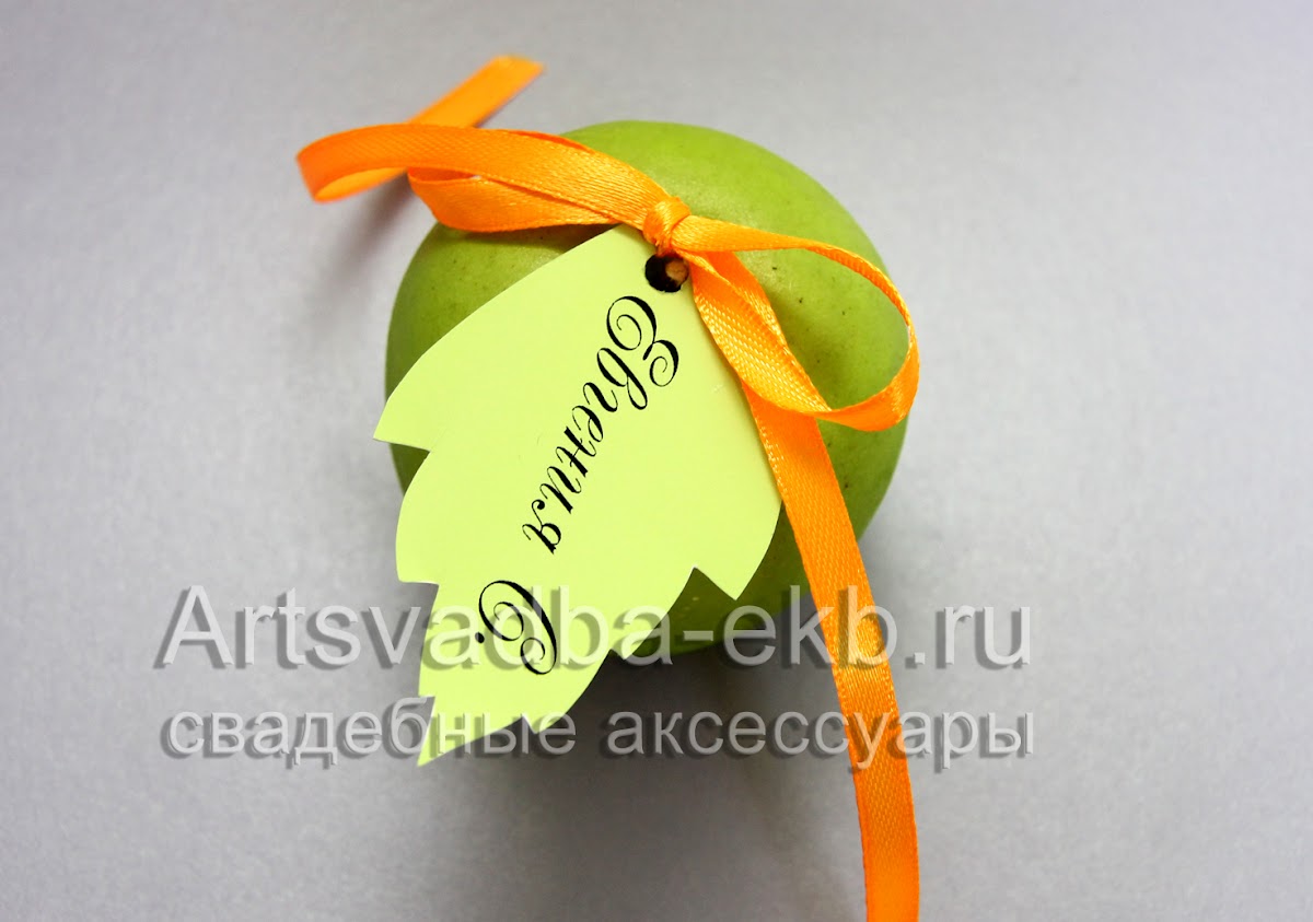 Рассадочные карточки,номера на столы,план расссадки для гостей.
