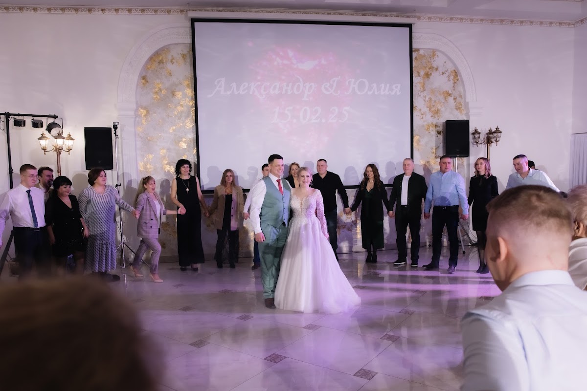 Юлия и Александр