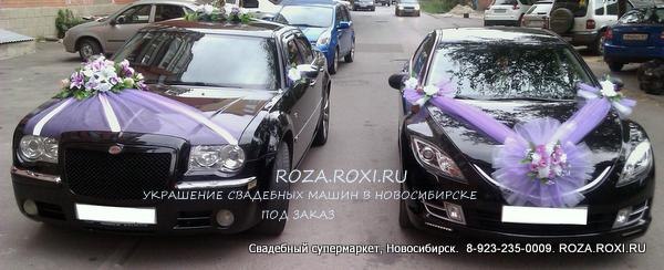 Свадебные украшения