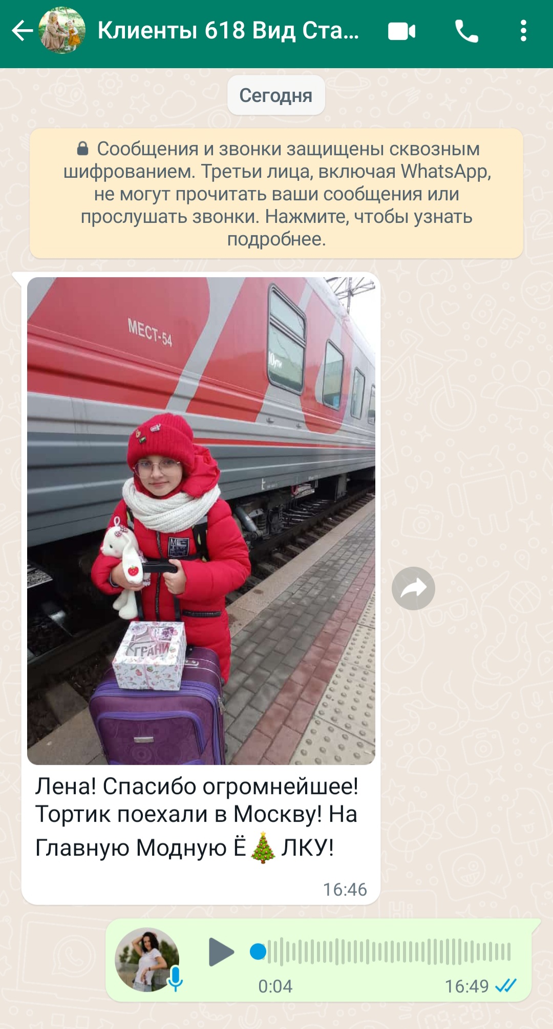 Кадр 58 из 200