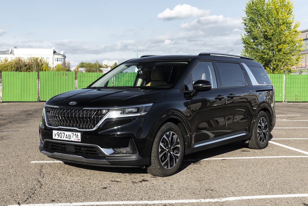 Kia Carnival