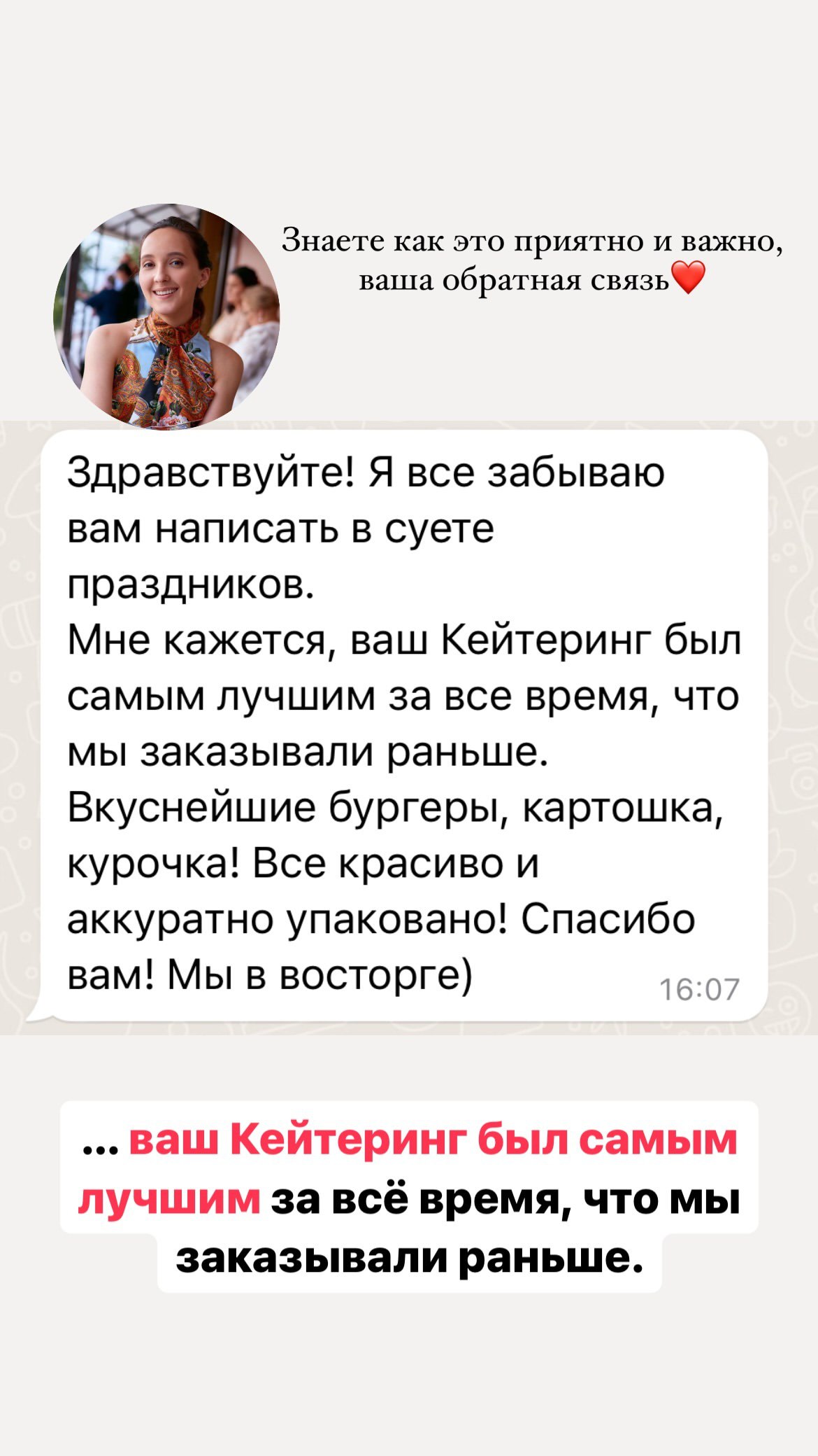 Кадр 44 из 94