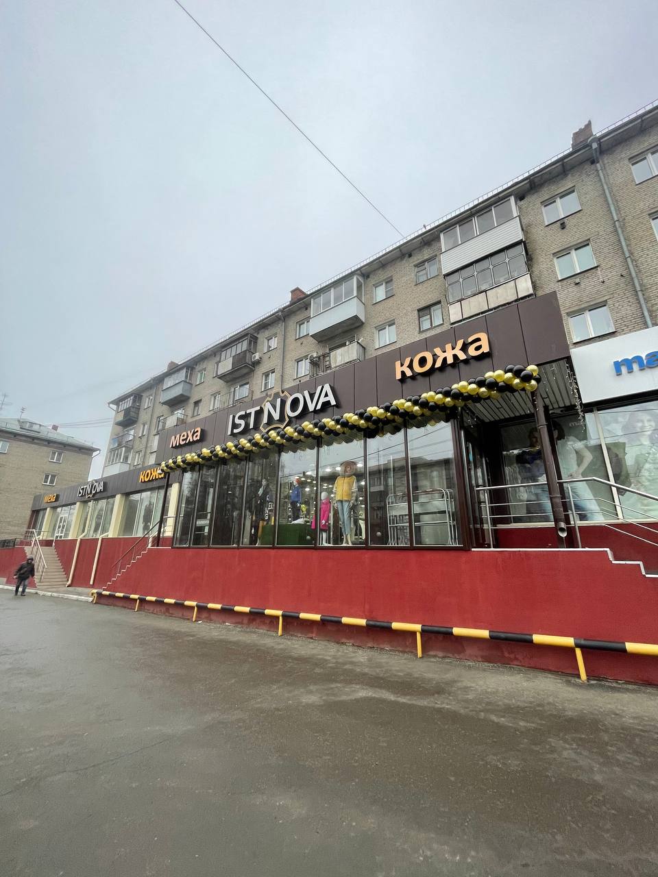 Портфолио: Оформление воздушными шарами
