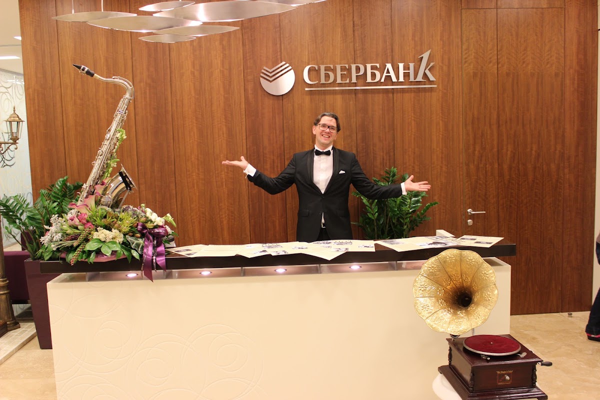 Сбербанк