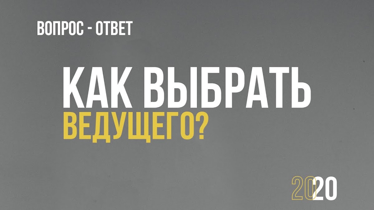 Кадр 37 из 61