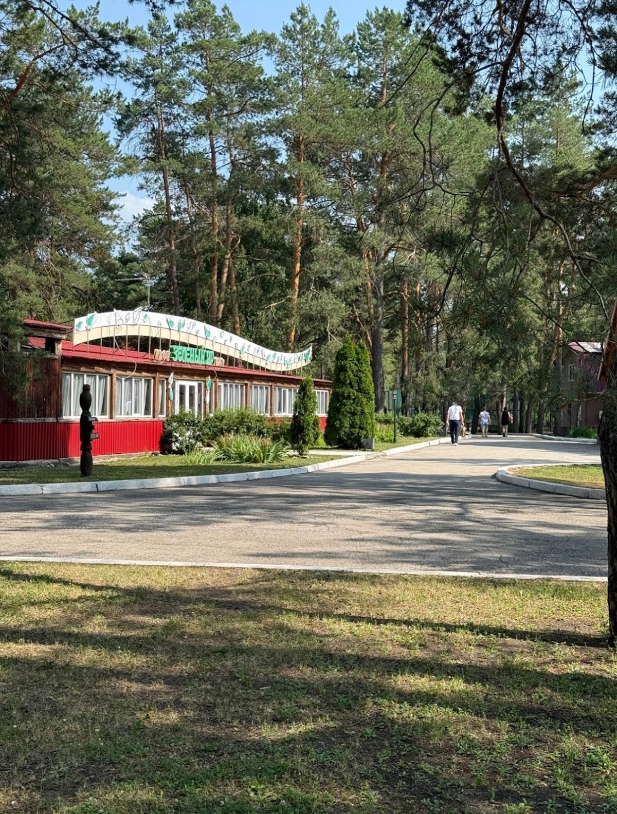 Территория