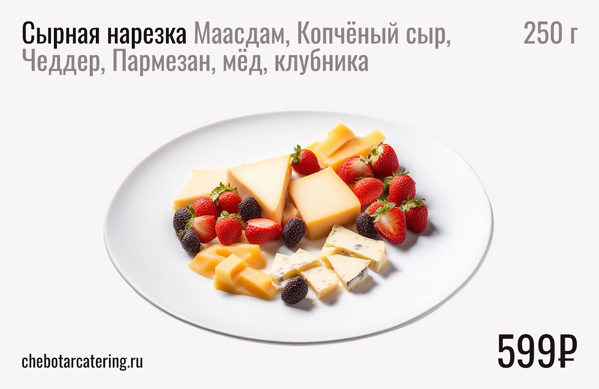 Фотографии