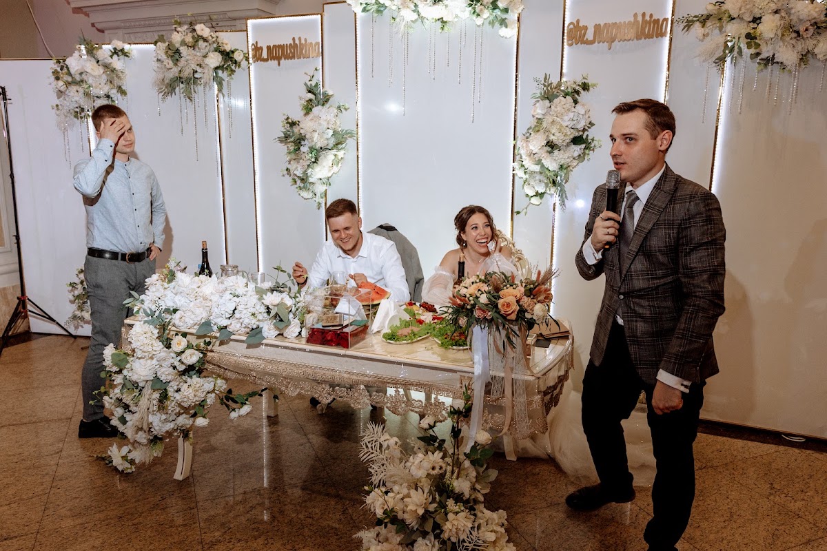 1 декабря Свадьба