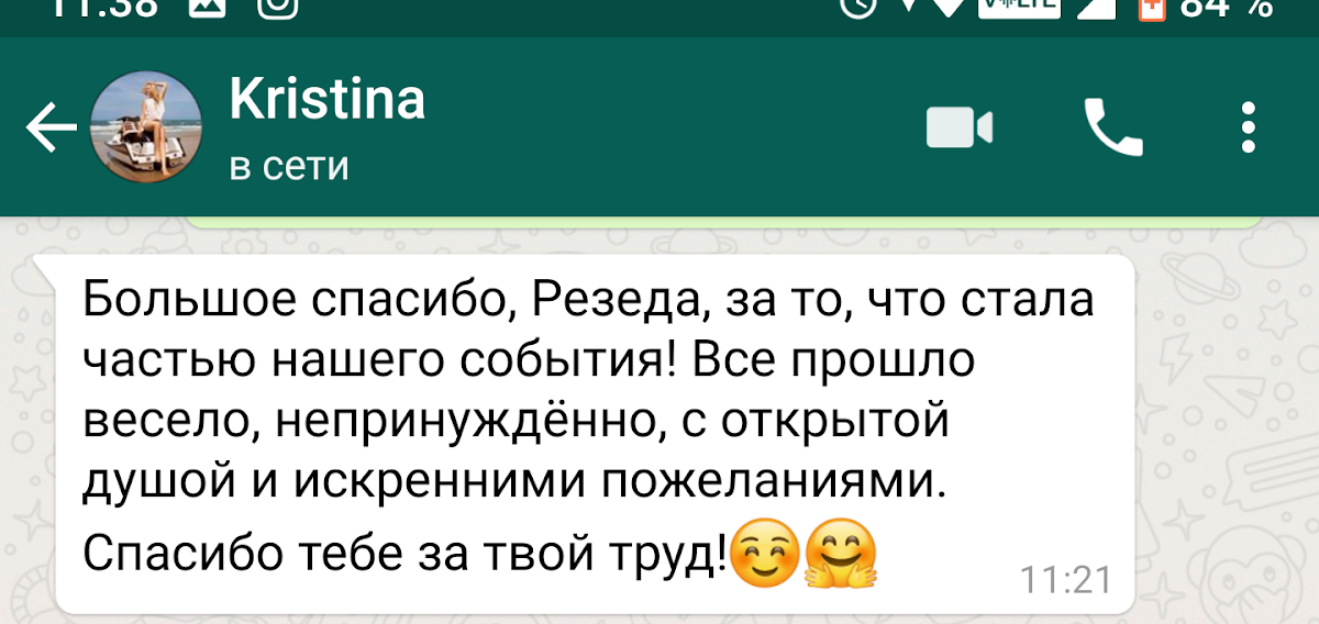 Портфолио