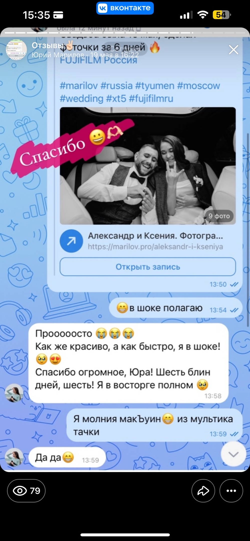 Мои отзывы :)