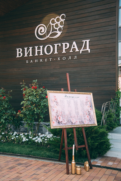 Кадр 56 из 59