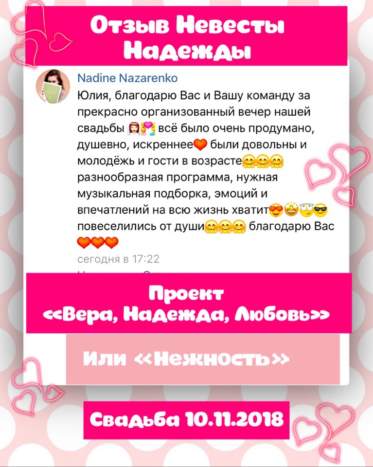 Отзывы о нас