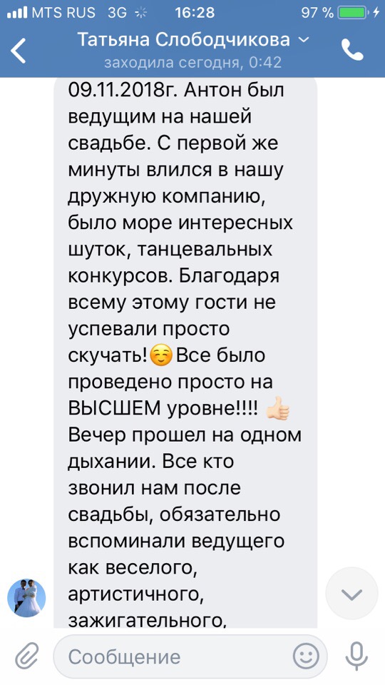 Отзывы