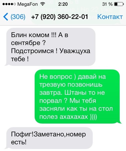 ахахахах