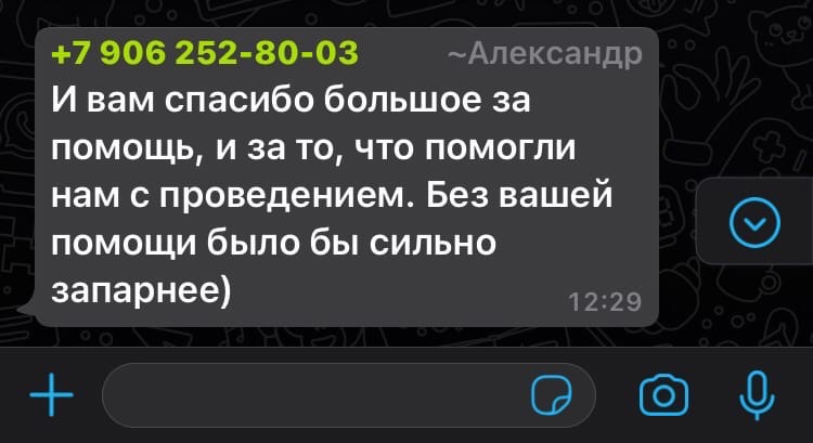 Отзывы