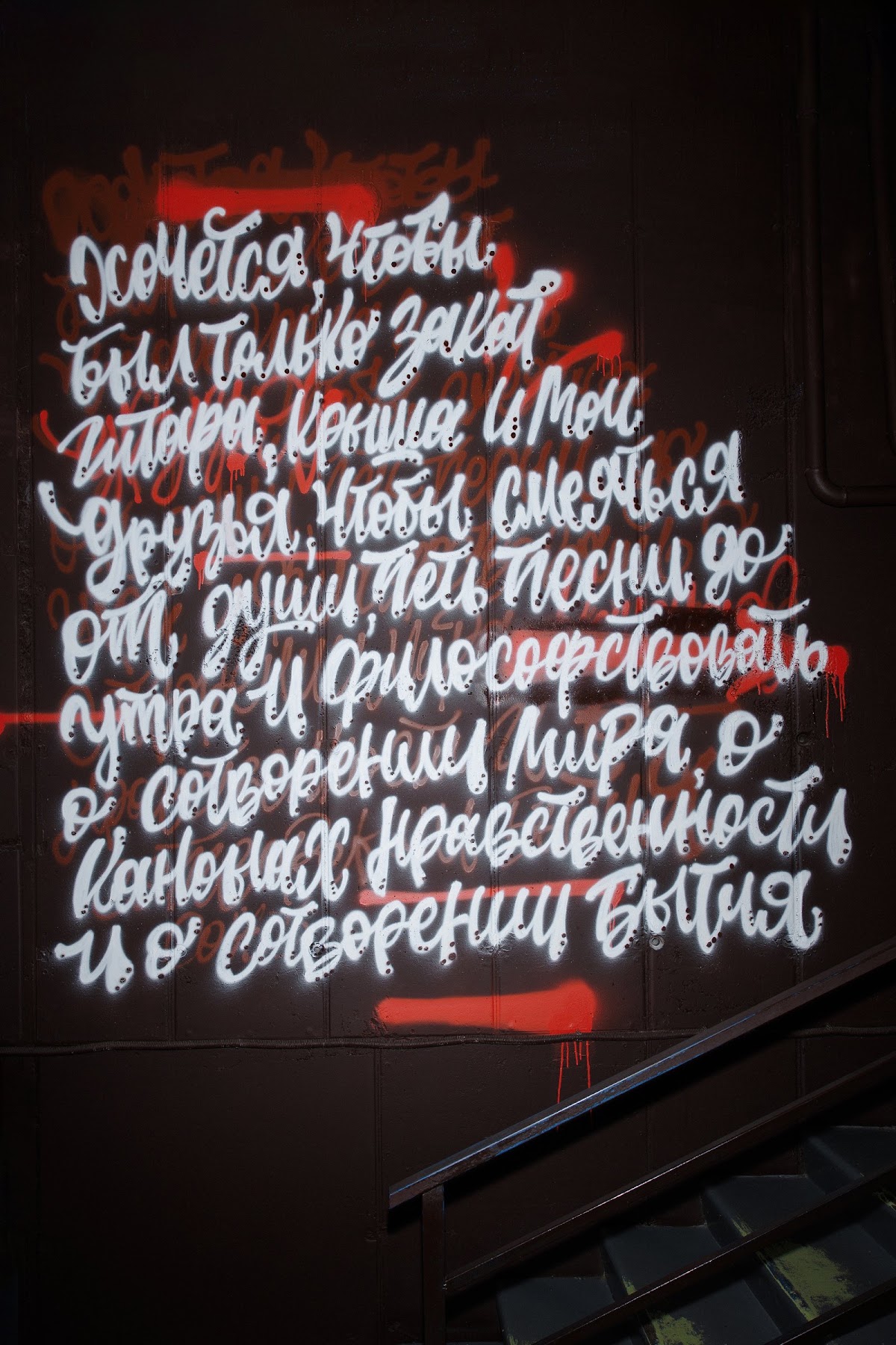 Яна и Алексей