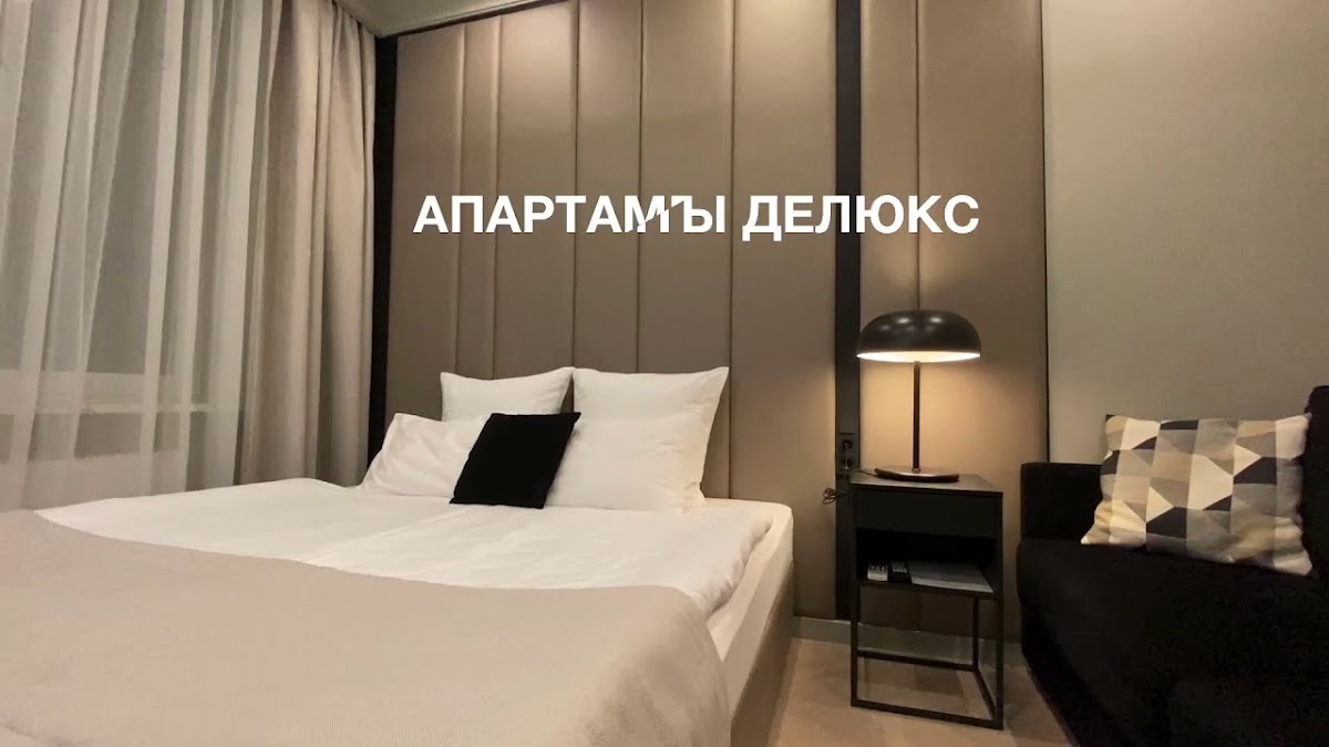 PLATINUM Апартаменты