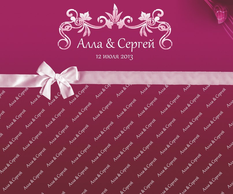 Аренда пресс-волла — кадр 4 из 19