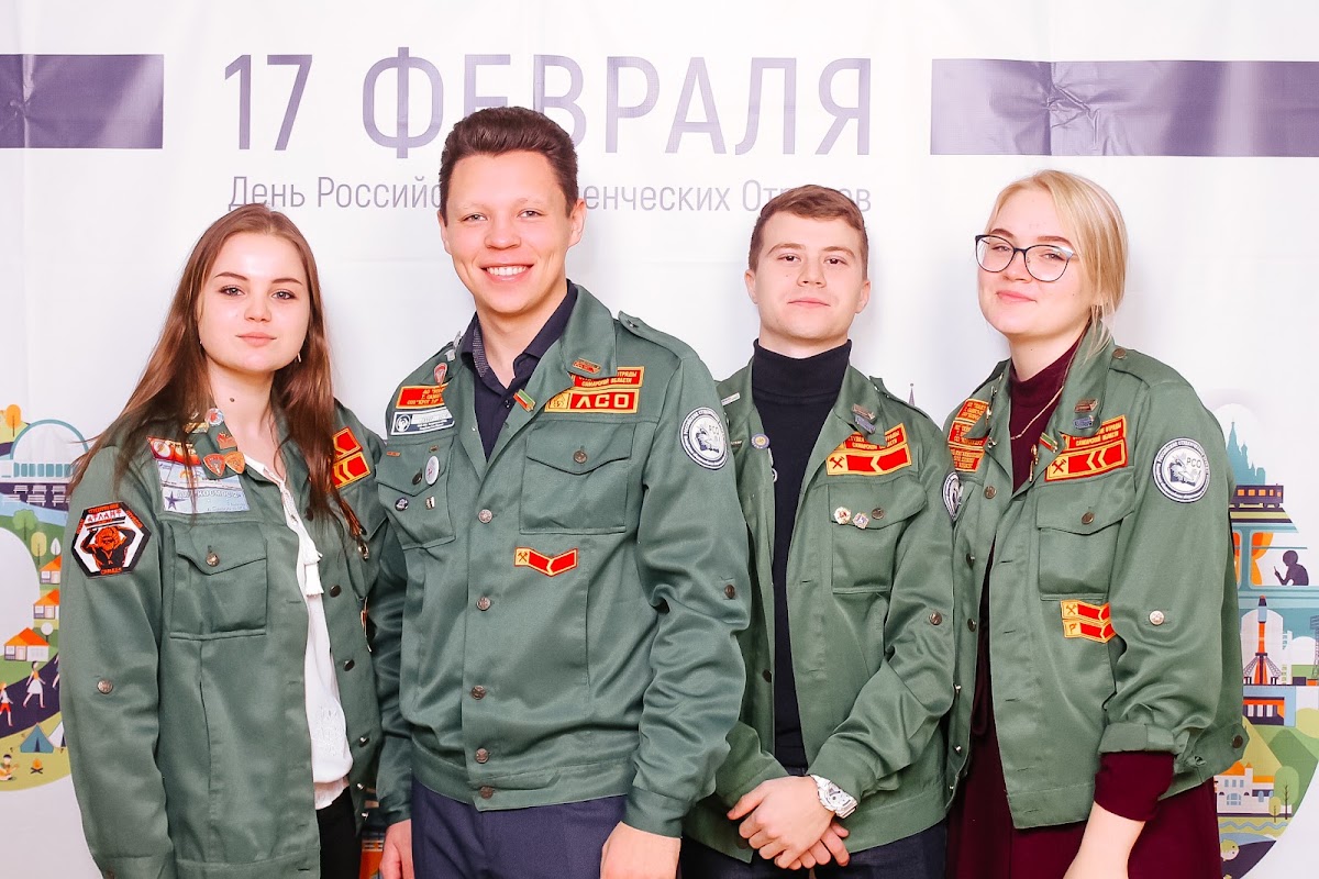 Слет молодежи Самара