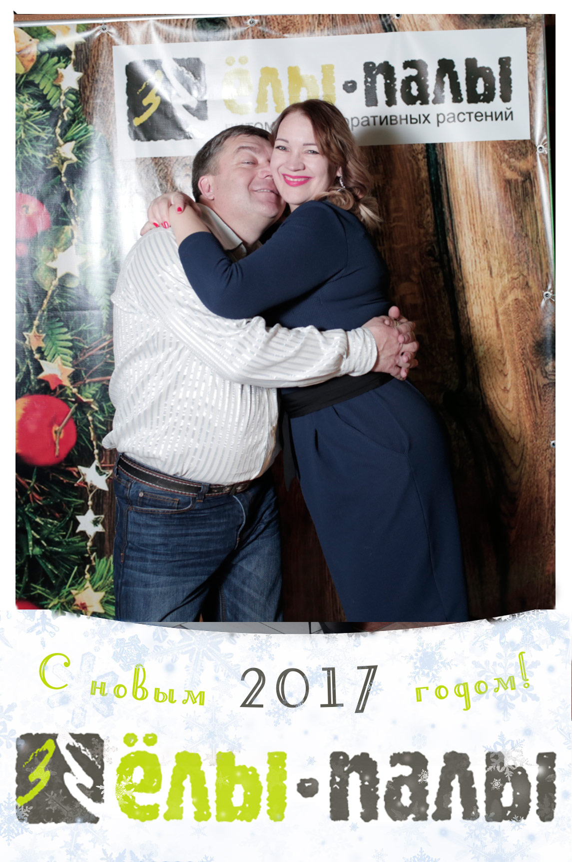 Кадр 118 из 154
