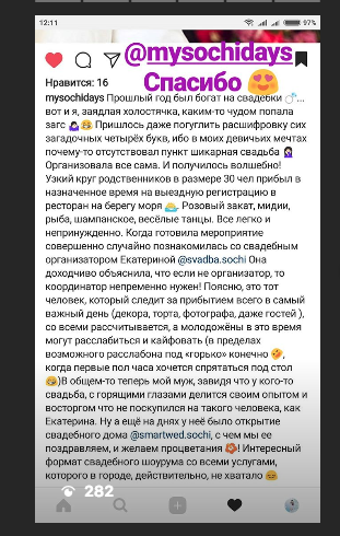 отзывы