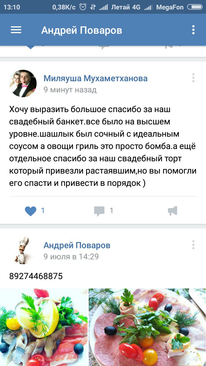 Портфолио