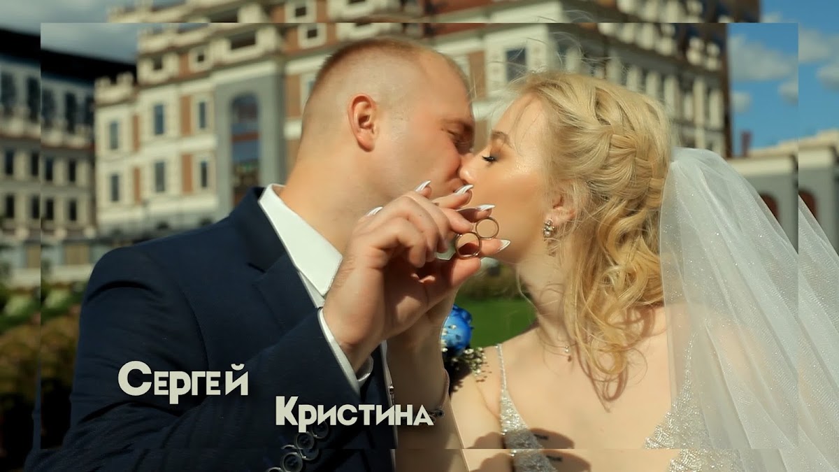 Видео
