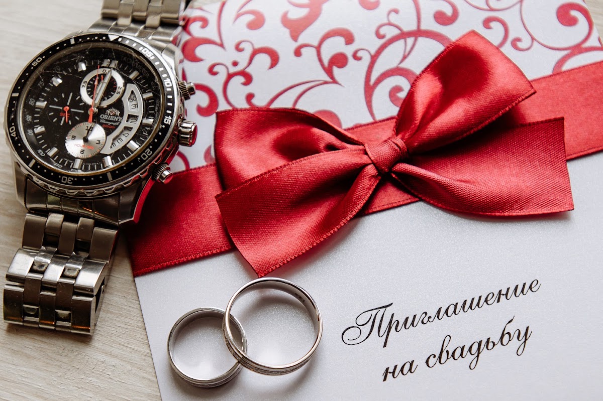 Ирина и Илья