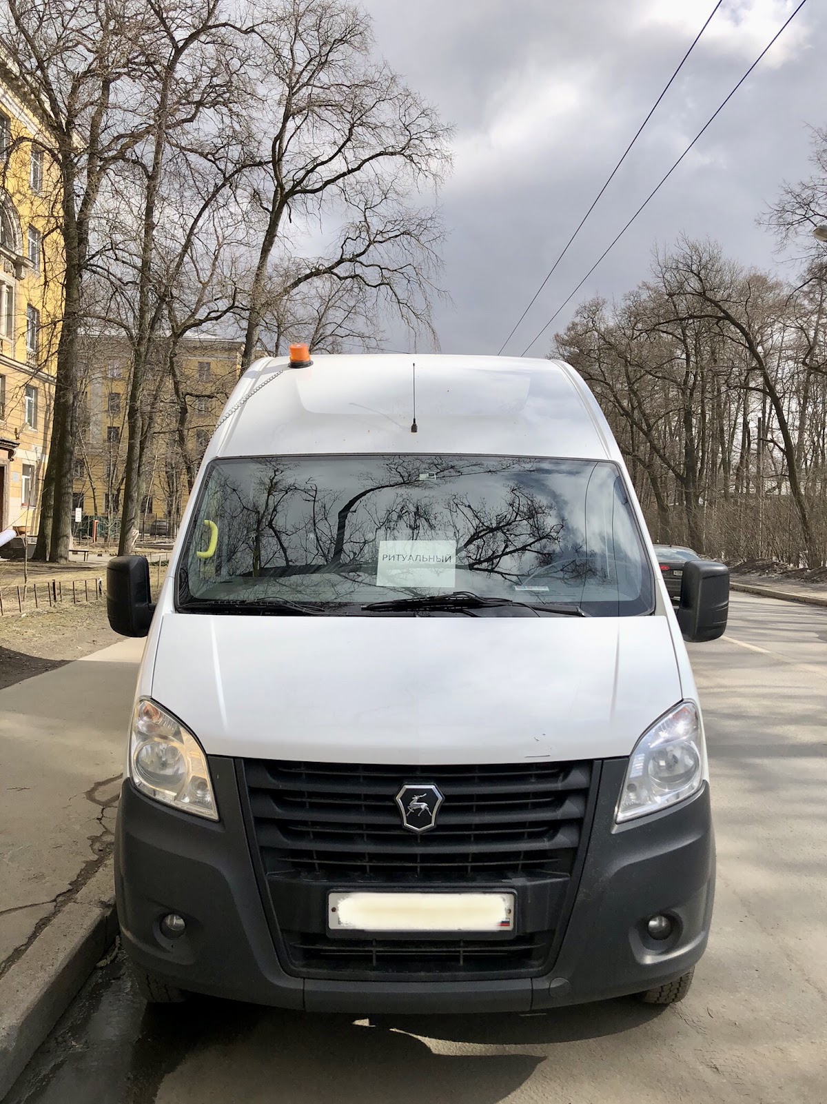 Gaz Next — кадр 2 из 3