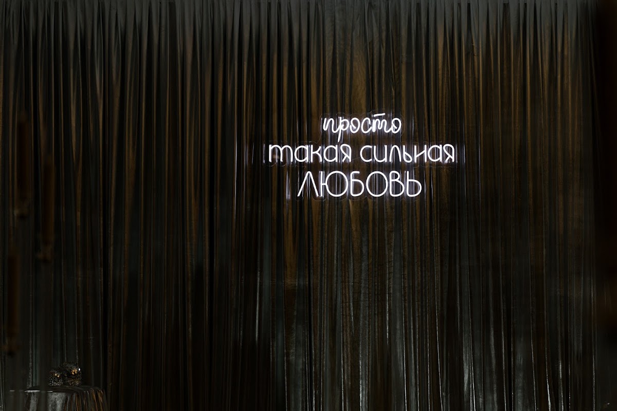Свадебный отчёт