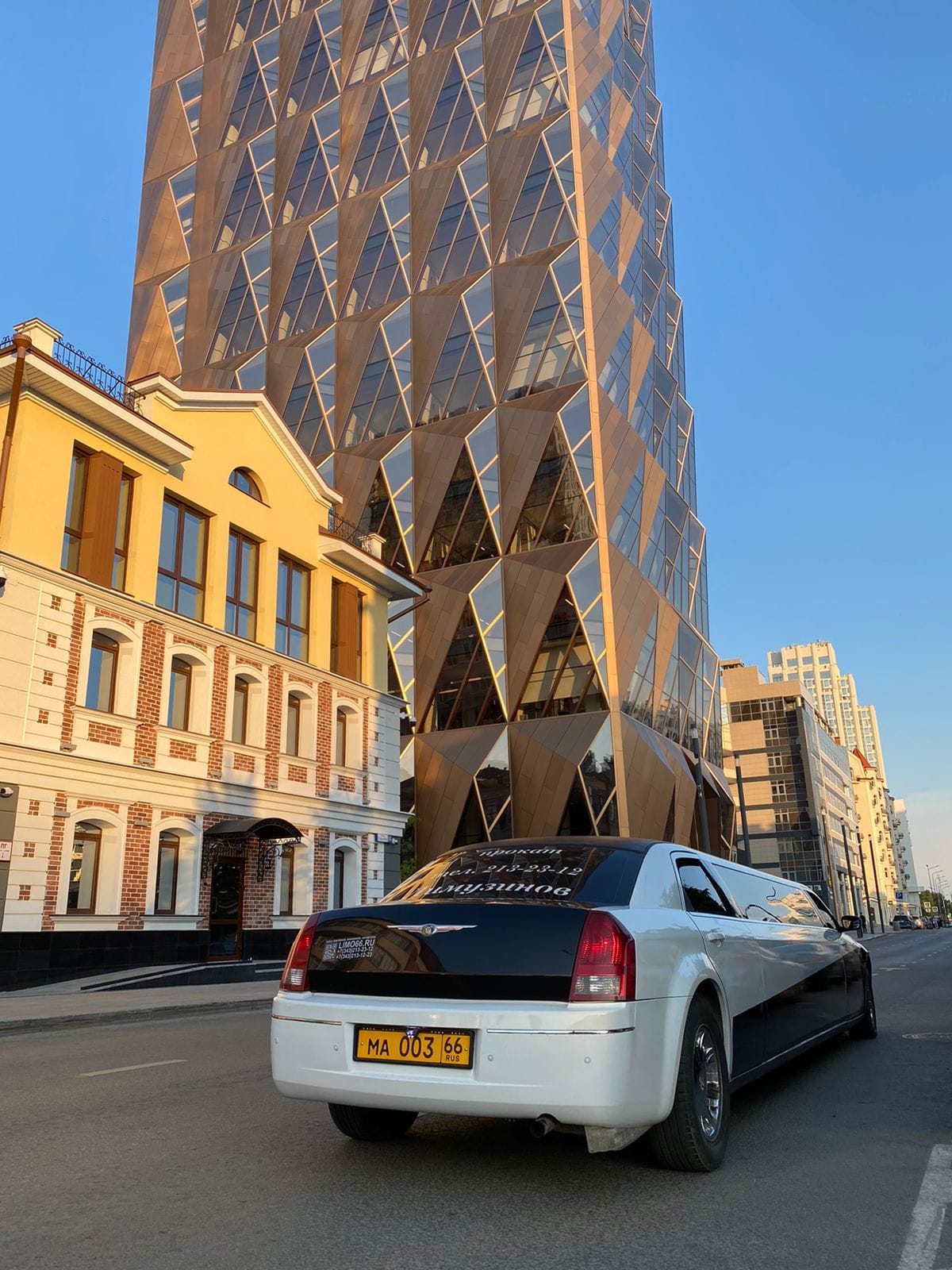 Chrysler 300C