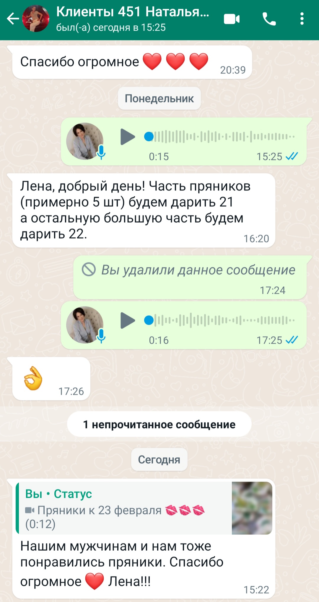Кадр 113 из 200