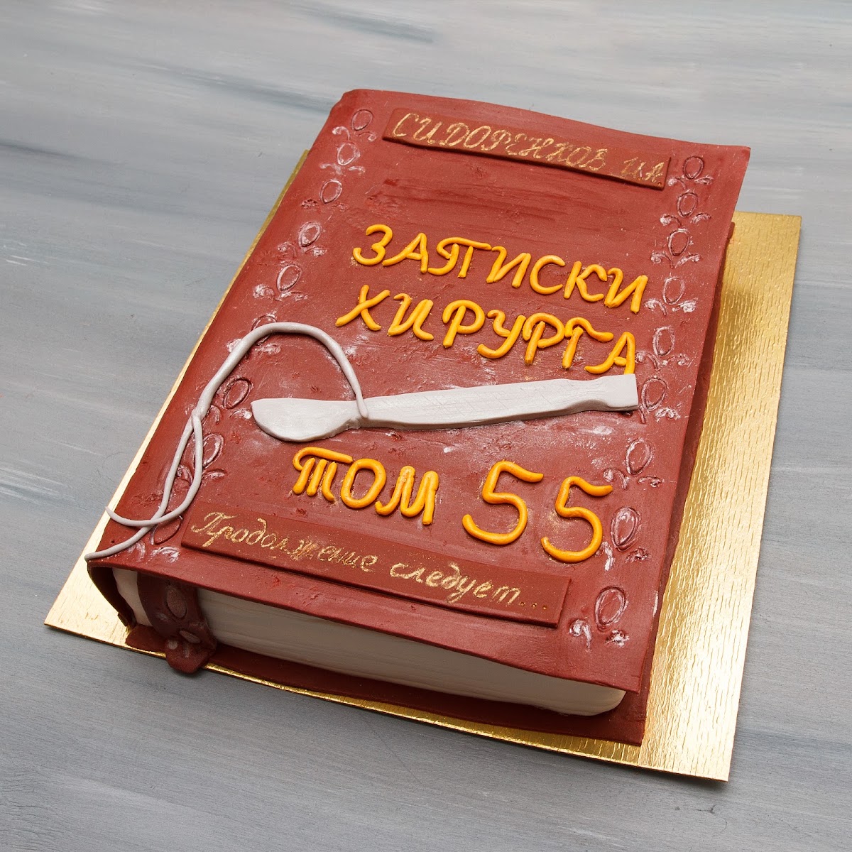 Кадр 42 из 87