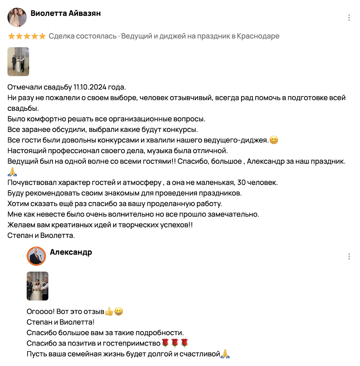 Отзывы