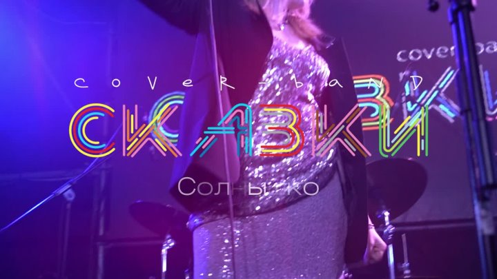 Портфолио: Свадьба