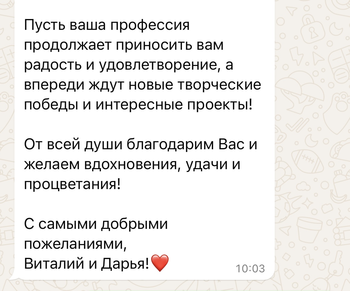 Кадр 50 из 50