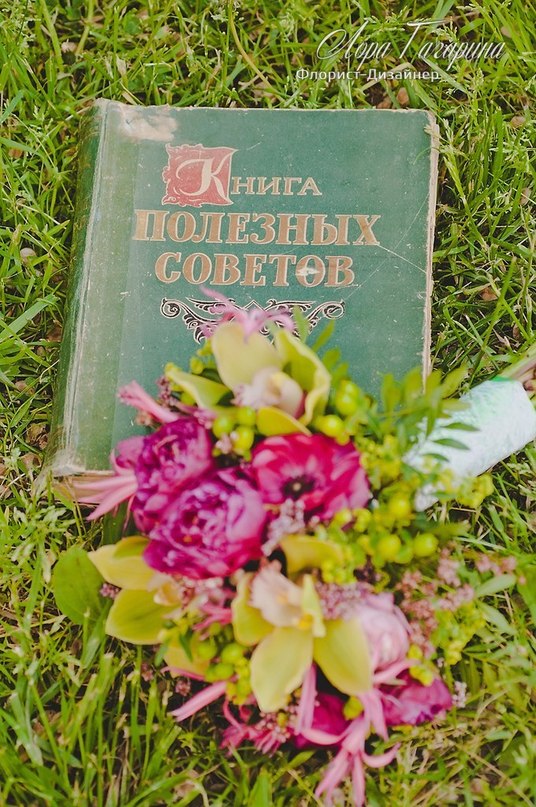 Лора Гагарина
