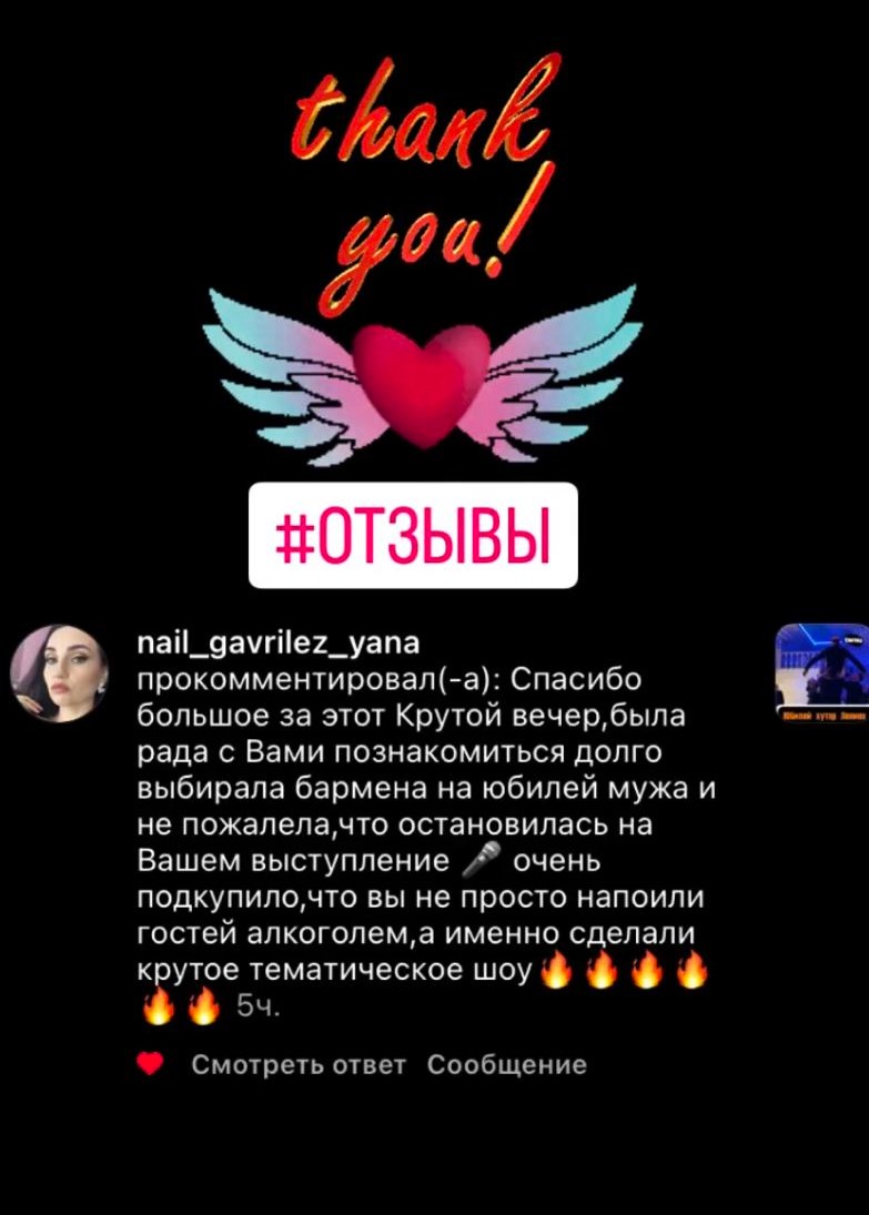 Отзывы