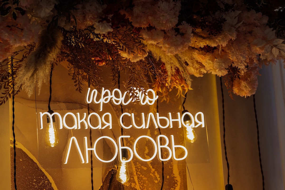 Екатерина и Виктор