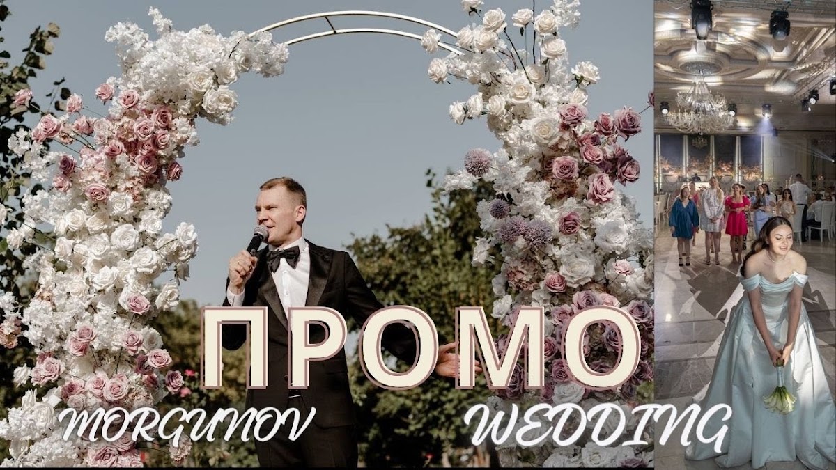 Портфолио: Свадьба