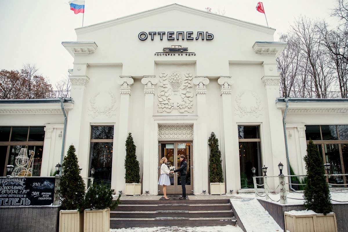 Анастасия и Павел