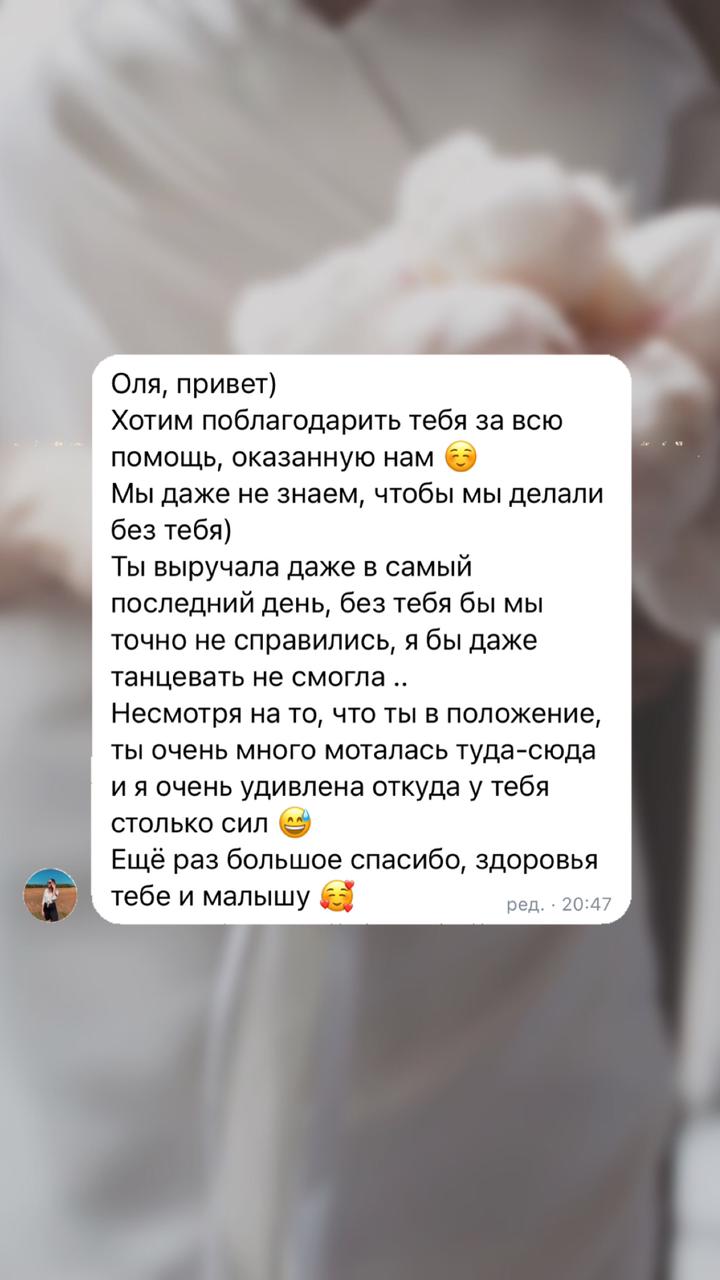 Отзывы