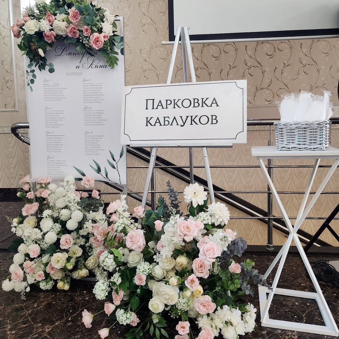 Портфолио: Оформление велком-зоны