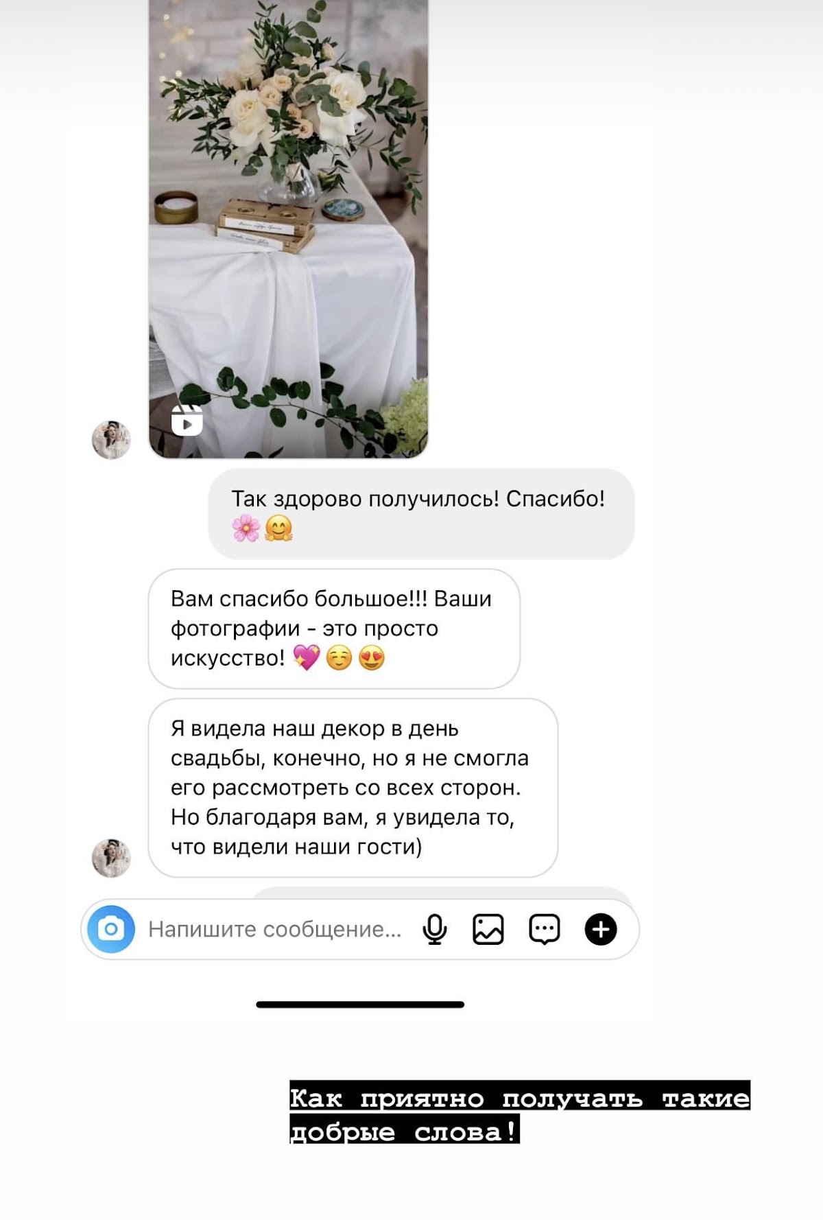 Отзывы