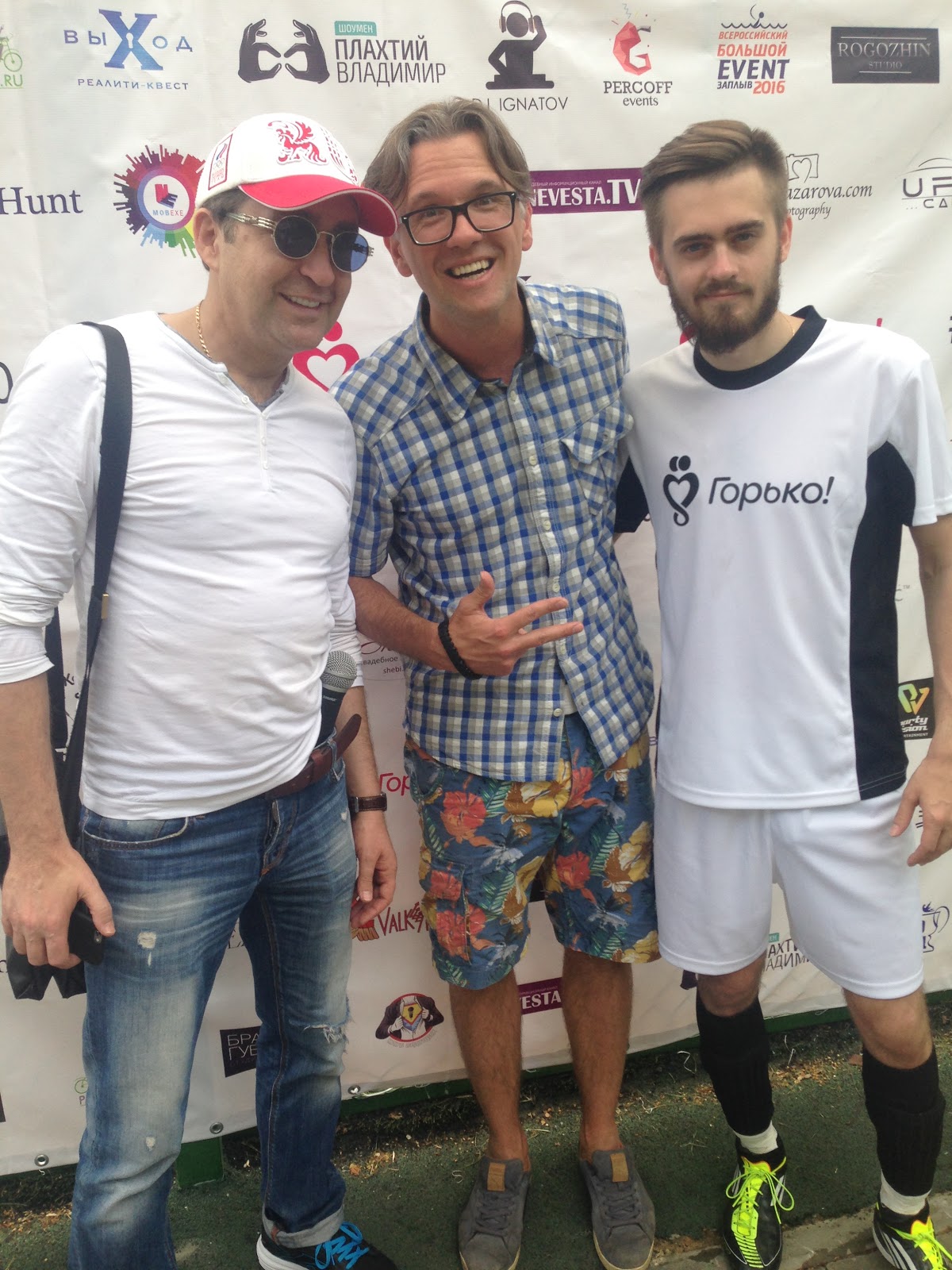 Eventfootball