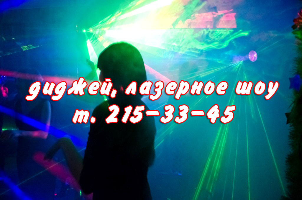 Фотографии