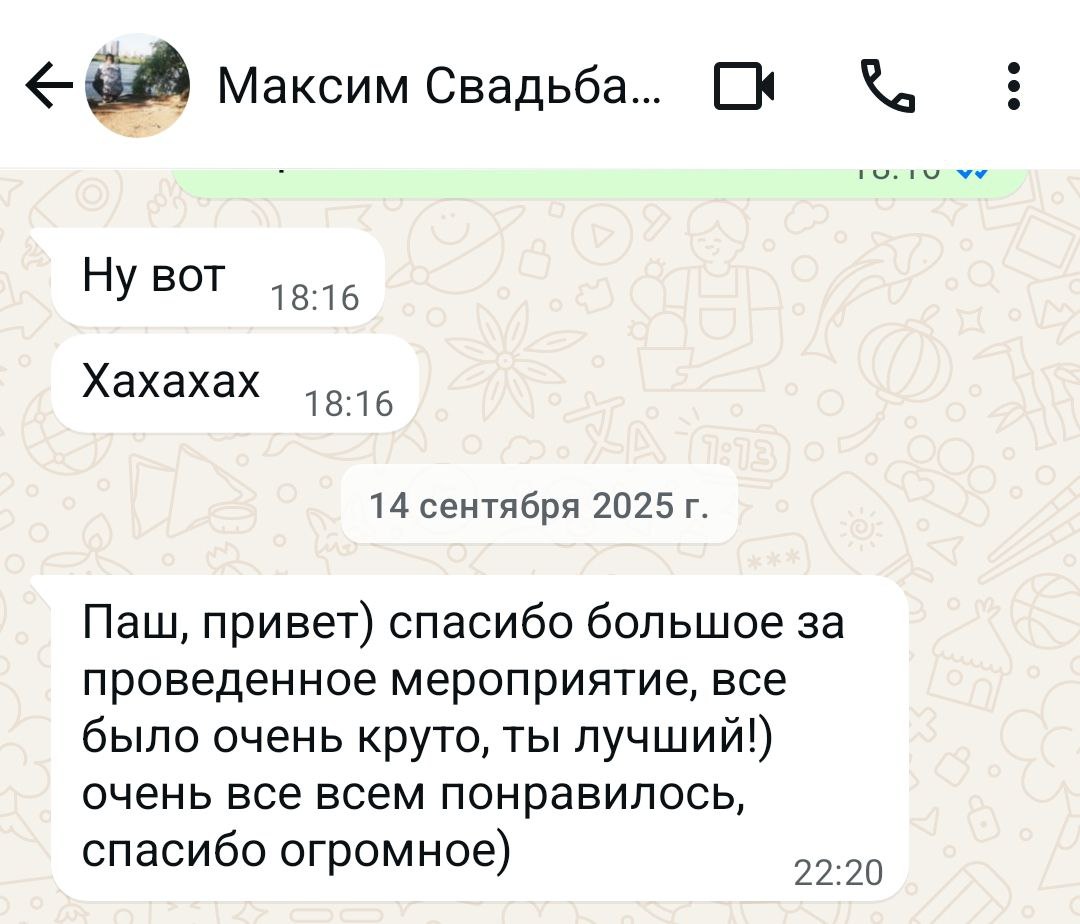 Отзывы клиентов