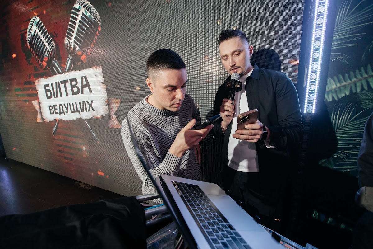 Битва ведущих 2025