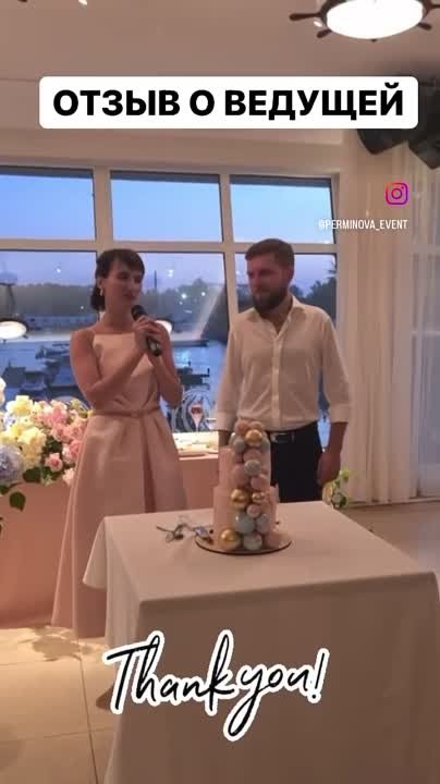 Видео